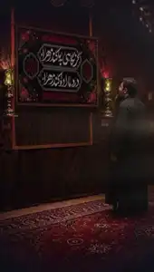 پیش‌نمایش ویدیوی الا یا اهل العالم